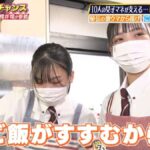 レス1番の画像3