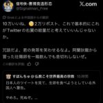 レス2番の画像3