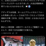 レス40番の画像1