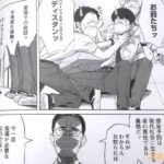 レス15番の画像1