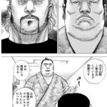 レス1番の画像3