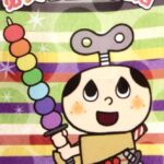 レス20番の画像1