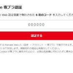 レス24番の画像2