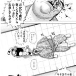 レス1番の画像7