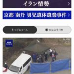 レス14番の画像1