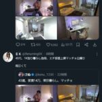 レス4番の画像1