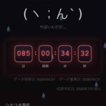 レス1番の画像2