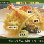 レス1番の画像2