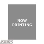 レス23番の画像9