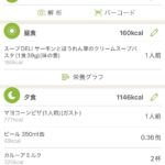 レス77番の画像1