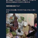 レス2番の画像1