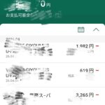 レス35番の画像1