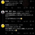 レス58番の画像1