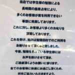 レス1番の画像3