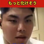 レス1番の画像2