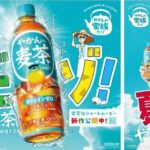 レス38番の画像1