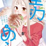 レス2番の画像1