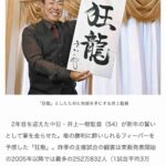 レス10番の画像1