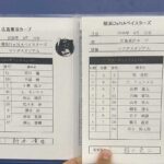 レス9番の画像1