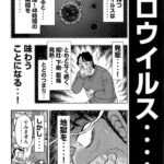 レス32番の画像3