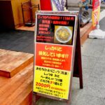 レス5番の画像4