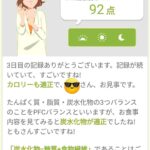 レス10番の画像1