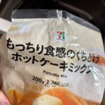 レス7番の画像1