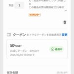 レス1番の画像1