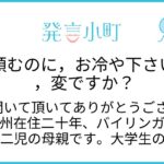 レス1番のリンク先のサムネイル画像