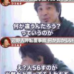 レス1番の画像4