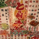 レス1番の画像4