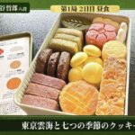 レス1番の画像3