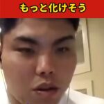 レス1番の画像3