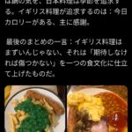 レス1番の画像4