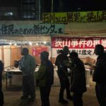 レス29番の画像1