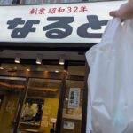 レス33番の画像1