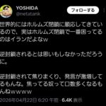 レス92番の画像1