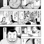 レス32番の画像5