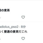 レス1番の画像6