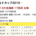 レス29番の画像1