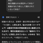 レス32番の画像1