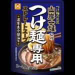 レス134番の画像1