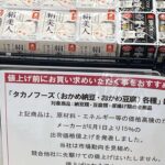 レス44番の画像1