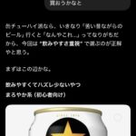 レス142番の画像1