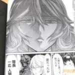 レス8番の画像1