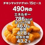 レス12番の画像1