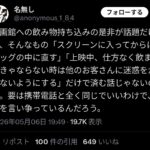 レス1番の画像3