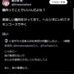 レス7番の画像1