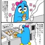 レス24番の画像10