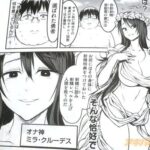 レス6番の画像4